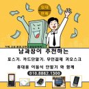 아주맘찬 이미지