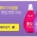 세제 이미지