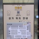 문정역 맛집, 속이 꽉 찬 인생 순대 맛볼 수 있는 강창구찹쌀진순대국 문정역점