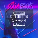 용인단체가족테마한옥페션 | [용인] 에버랜드 케데헌 테마존 기간·의상대여·굿즈(+에잇세컨즈 케데헌 협업 의류까지)