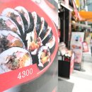 줄줄이김밥 - 안양시 만안구 장내로 85 | 줄줄이김밥