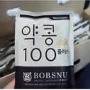 주식회사 밥스누