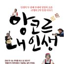 내인생의 책 한권 이미지