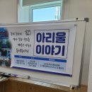 미성작은도서관 이미지