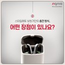 시그니아 독일보청기(부산기장센터) 이미지