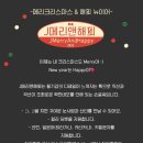 (주)해피소프트 이미지