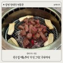 함평천지한우 명품관 이미지