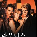 <b>쿠팡</b>플레이 라운더스