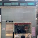 논현역 반포동 애견동반 가능한 카페 어딕티브 내돈내산