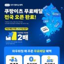 더이츠북 이미지