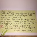 보니비