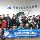 남목청소년문화의집 이미지