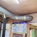 장영선원조지례삼거리불고기 이미지