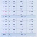 인쇄정보센터 | 이종혁 이윤지 주연 연극 비기닝 줄거리, 조금은 아쉬웠던 솔직 후기