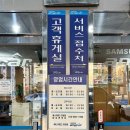 지디엠모빌리티