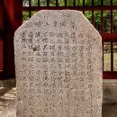 영천 청제비 이미지