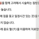 경희감초한의원 이미지