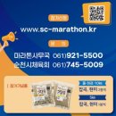 대망체육관 이미지