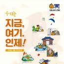 인제 이미지