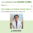 충북스포츠 이미지