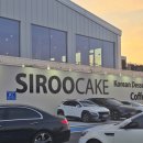 영종축산 이미지