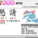 영어페럴 이미지