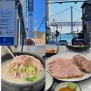 금돼지국밥 | 부산 광안리 돼지국밥 맛집｜허영만 백반기행에 나온 청화백 돼지국밥 후기