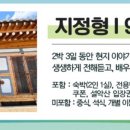 강원도협동조합감자여행 이미지