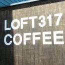 로프트317 | 크레마코스타 본점 카페 컨설팅 후기 ~ 남양주덕소 카페 로프트317