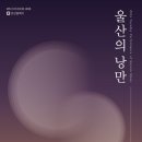 아트홀제이 이미지