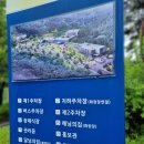 은하수공원 이미지