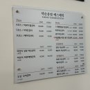 유림문구 이미지