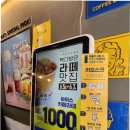 고려다방 이미지