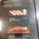 화몽가