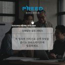 경인상조
