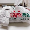 지에스(GS)25 자이고덕점 이미지