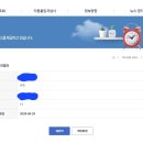 대학 행정사사무소 이미지