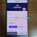 부산치과의사신협 (신용조합) 이미지