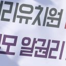 동덕유치원 이미지