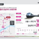 자이플러스부동산공인중개사사무소 이미지