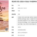 억새꽃 맛집