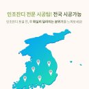 해승유치원 이미지