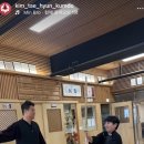학무검도관