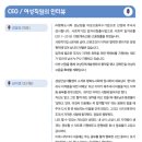 (주)행복도시락 성남점