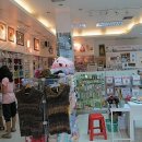 수예점
