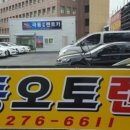 극동카써비스 이미지