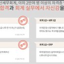 정석컴퓨터학원 이미지