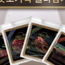 미라클코