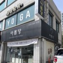 아름당 | 춘천 금은방 커플링 맞출땐 아름당