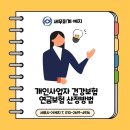 예지세무회계 이미지